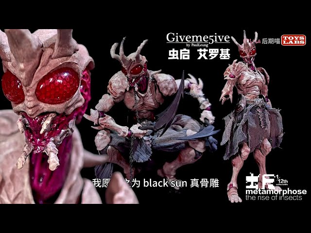 meteoritetoy 巨獸テキラ ILUILU zollmen meteoritetoy 巨獸テキラ