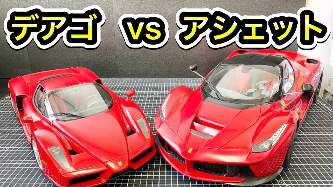 Which is better, DeAgostini or Hachette Collections?! Comparing