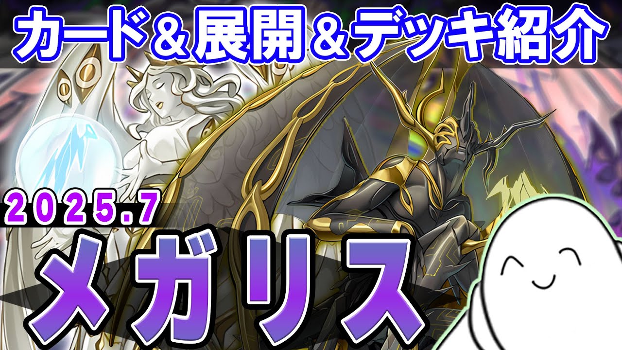 Deck Introduction] Starting with zero knowledge: 