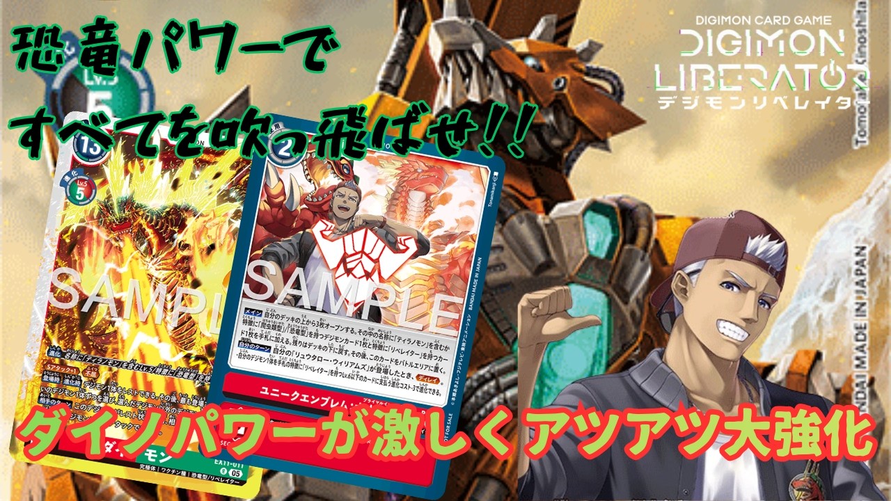 デュエマ老人会】伝説のデッキ「除去ボルバル」で遊びたくて秋葉原で