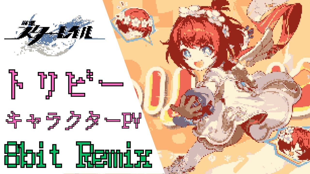 Honkai: Star Rail - Tribbie Character Trailer 