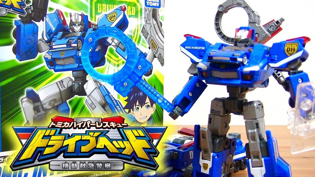 トミカハイパーレスキュー ドライブヘッド 機動救急警察 01 ソニック