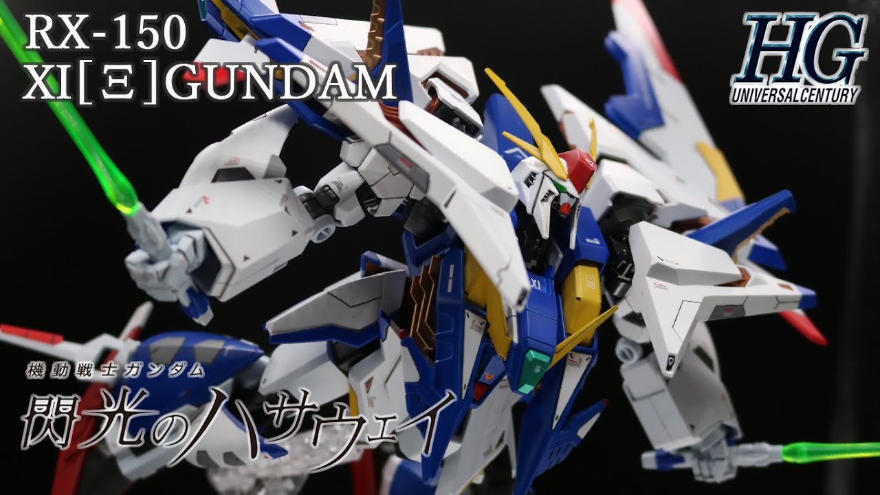 ガンプラ全塗装】/HGUC 1/144 クスィー[Ξ]ガンダム レビュー/機動戦士
