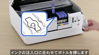 インクタンクにインクを補充する (エプソン EP-M553T Series) NPD6748