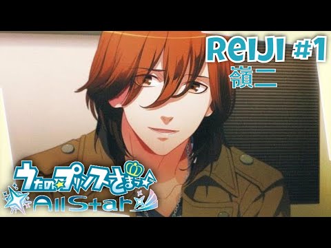 Uta Pri Reiji うた☆プリ嶺二君 - YouTube