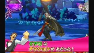 DQ モンスターバトルロードV VS 魔剣士 ピサロ - YouTube
