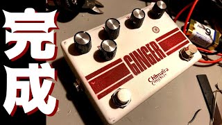 GINGER TURBO（Chimaira Guitars） : 四人冗語