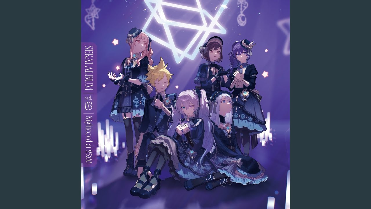 Shadow Shadow (feat. 宵崎奏 & 朝比奈まふゆ & 東雲絵名 & 暁山瑞希