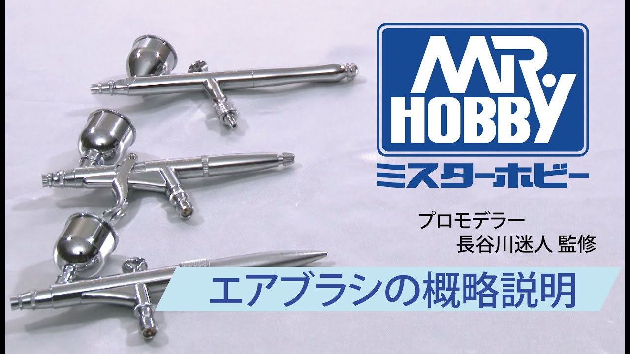 プロコンBOY SQシングルアクションタイプ0.4mm【PS268】 | GSIクレオス