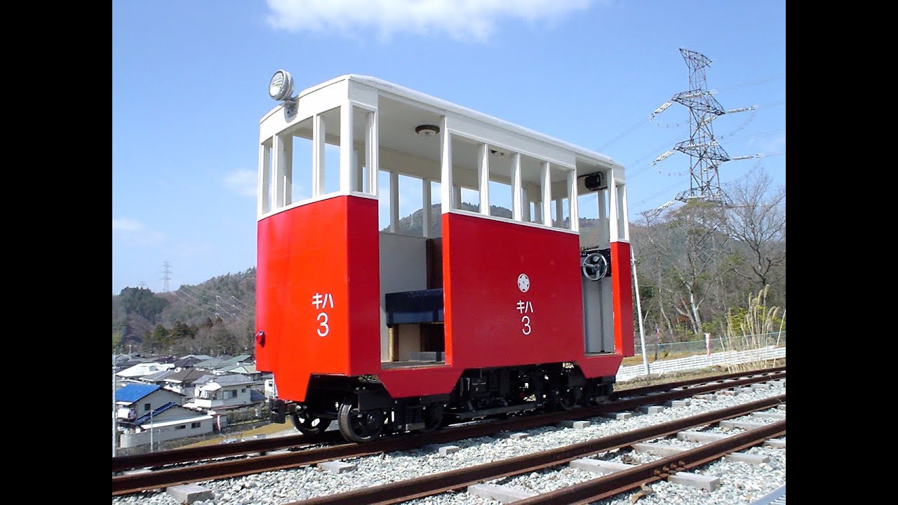 尾小屋鉄道風 電気式ガソリン動車【桜谷軽便鉄道】車両図鑑 キハ3編