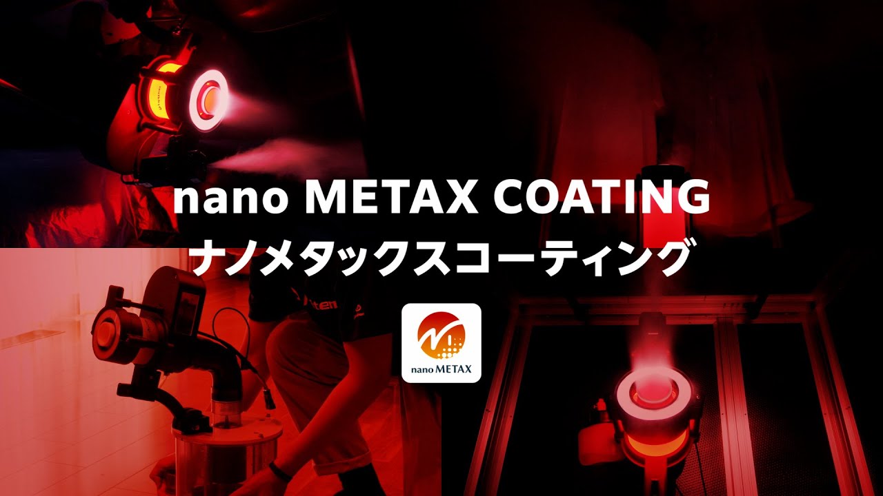ナノメタックスコーティング | ファイテン株式会社【phiten】