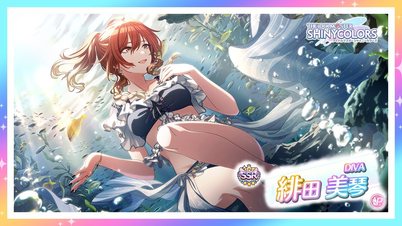 シャニマス】『DIVA』緋田 美琴【アイドルマスター】 - YouTube