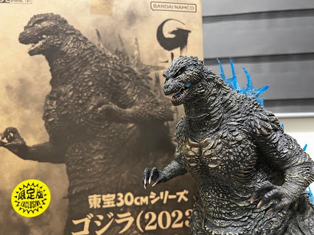 X-Plus】Toho 30cm Godzilla Minus One(2023) Shonen-Ric Exclusive