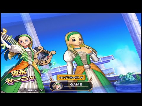 ドラクエライバルズ】 僧侶セーニャボイス集 (雨宮天) 【アナザー