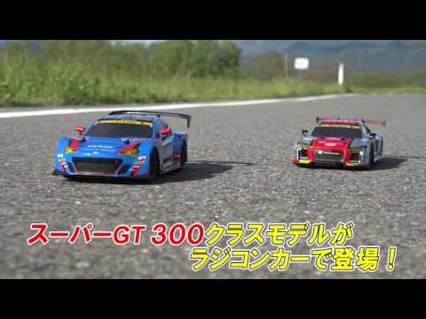 1/16スケールラジコン スバルBRZ GT300 - YouTube