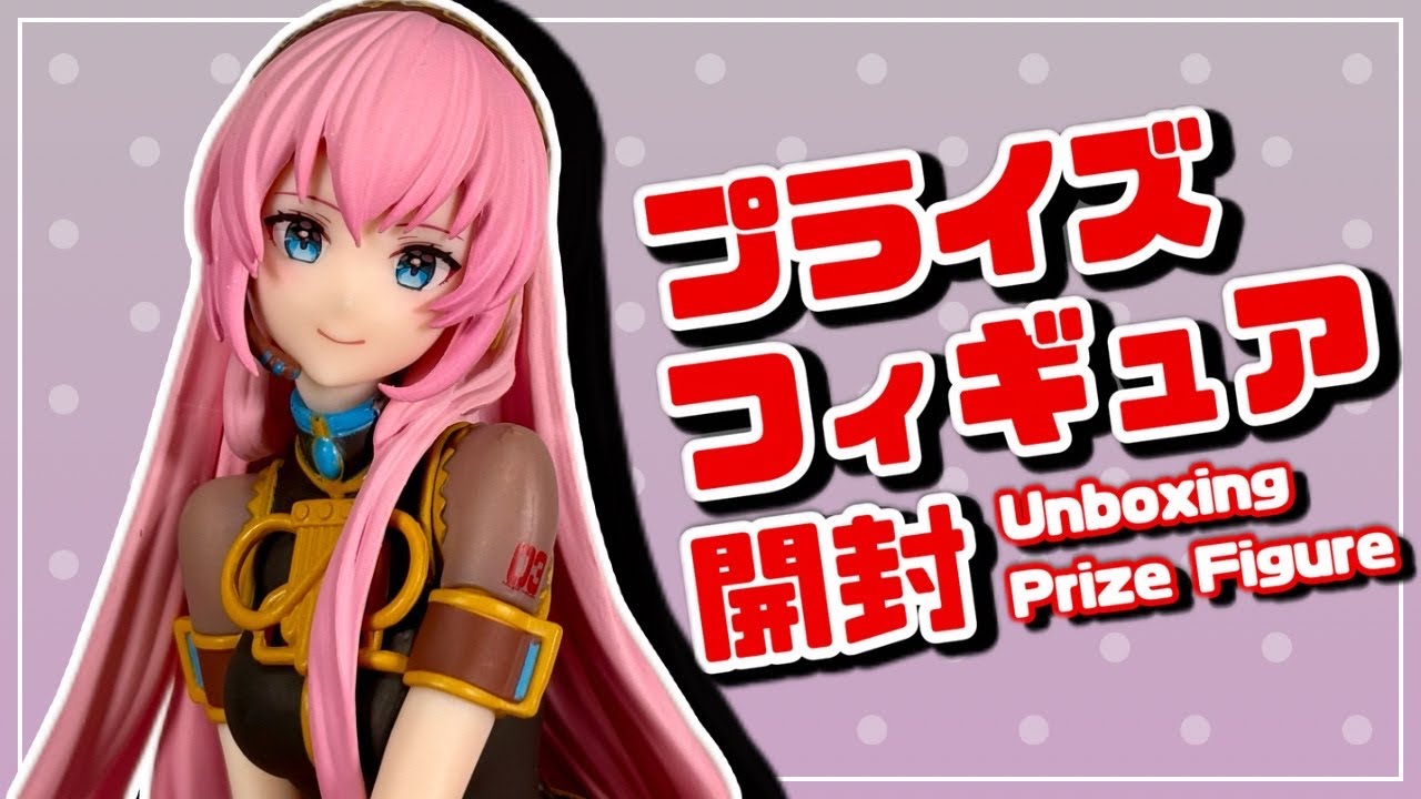 プライズフィギュア】初音ミクシリーズ ぬーどるストッパーフィギュ