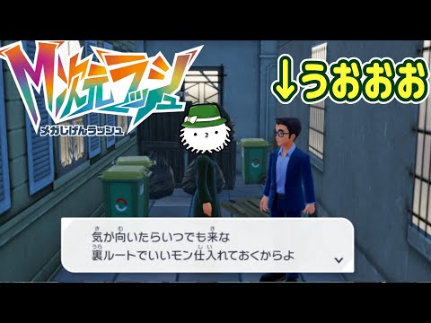 M次元ラッシュ】Zがどれだけ増えてるのか！？DLCをやっていこう！【ZA