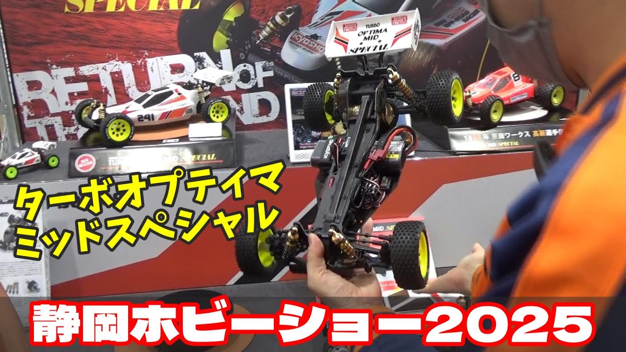 Kyosho 