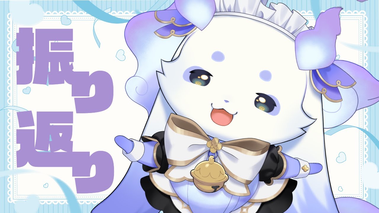 雑談】着衣でおはなし【ルンルン/にじさんじ】 - YouTube