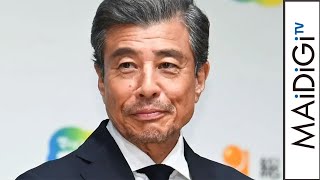 舘ひろし、石原プロ解散発表後初の公の場 渡哲也に「すべて預けている