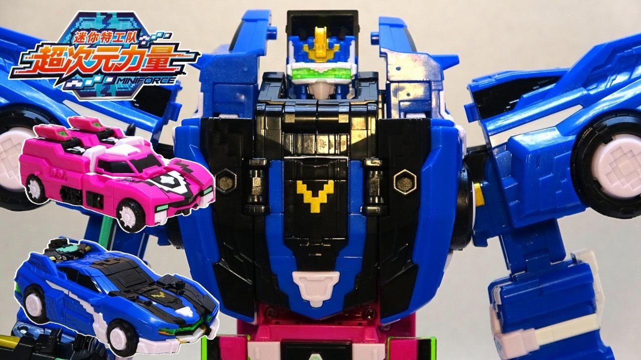 1/3] A crazy combination robot has arrived! The blue and pink