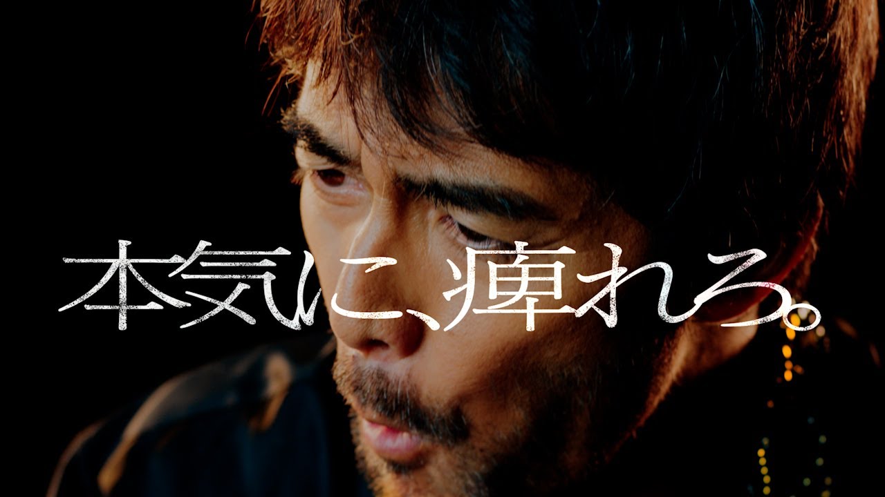 Cook Do® Extreme Seriously Numb Edition 25th Edition 15 seconds by