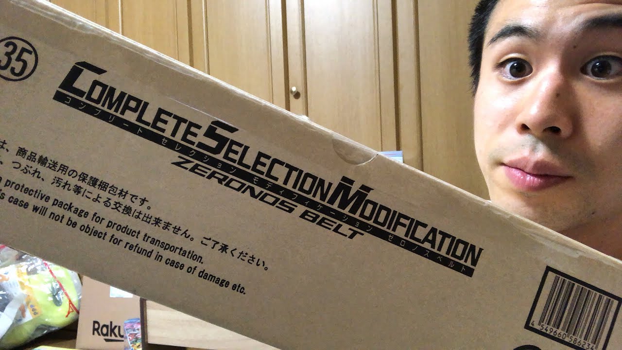 CSMゼロノスベルト開封生放送！！ - YouTube