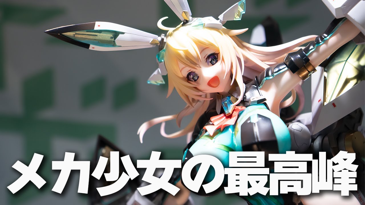 圧巻のボリュームと精巧なメカがすごい❗️メカ×少女フィギュアの最