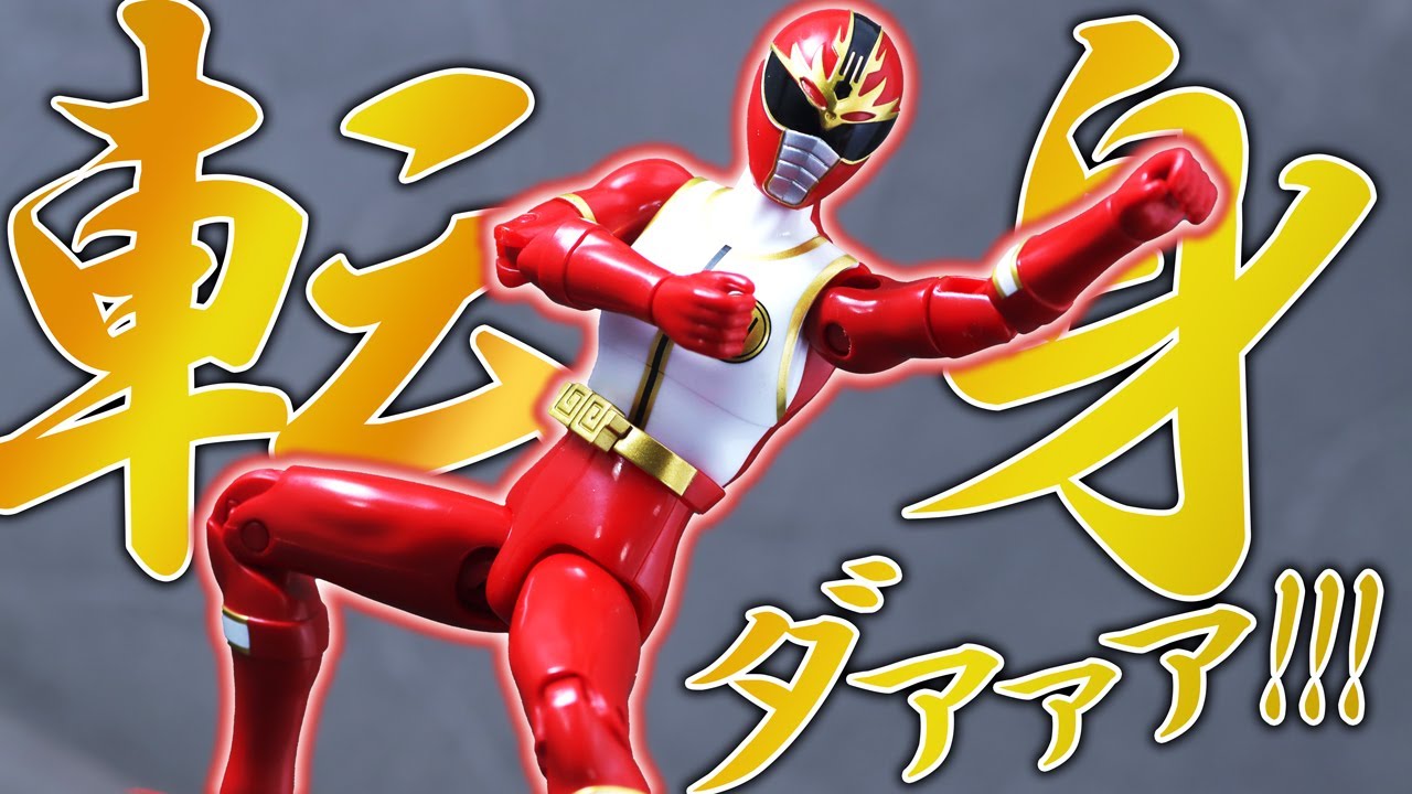 Action Hero Ryuranger Review ! - YouTube