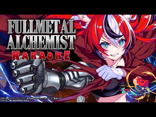FULL METAL ALCHEMIST KARAOKE・歌枠】Never Forget - YouTube