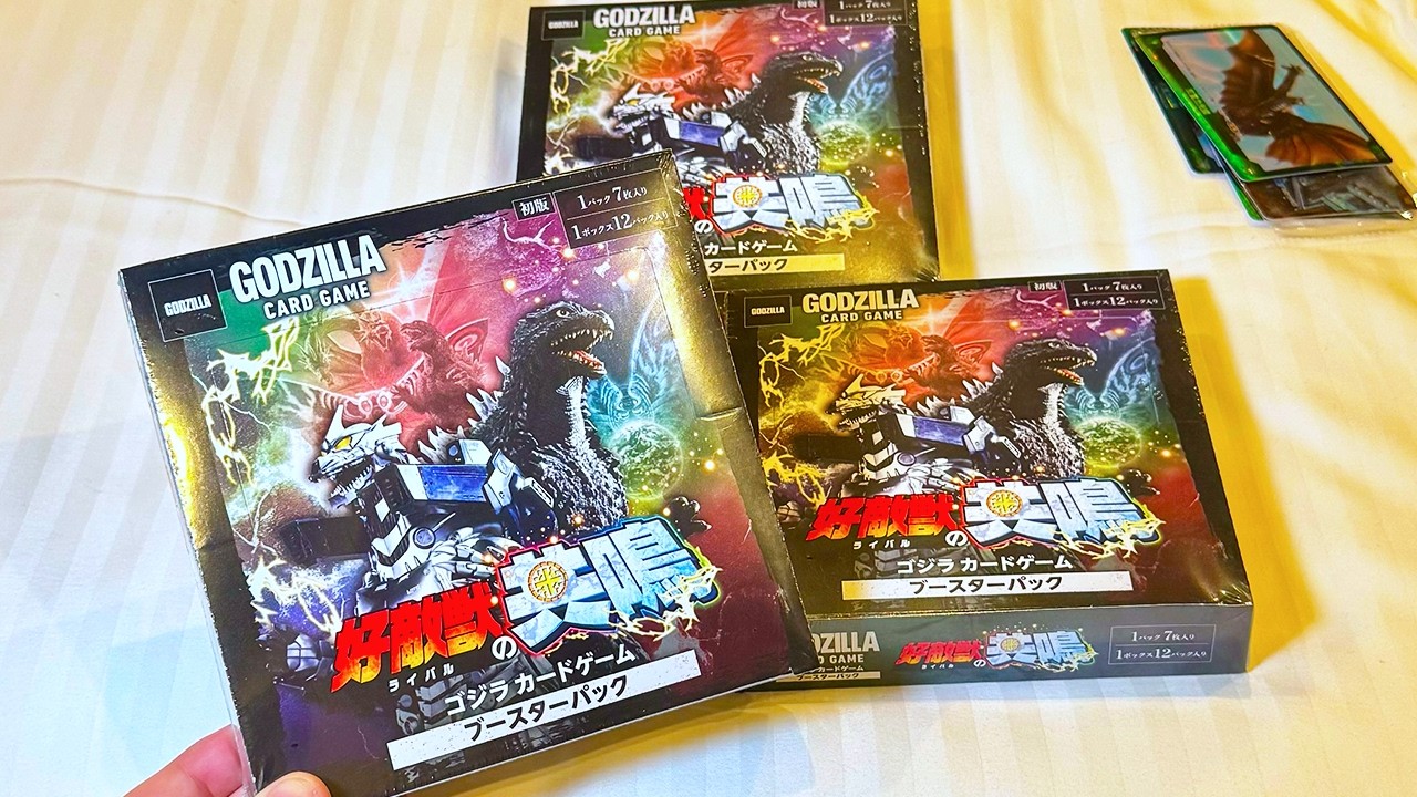 旅行先でゴジラカード3BOX開封！【好敵獣(ライバル)の共鳴】 - YouTube