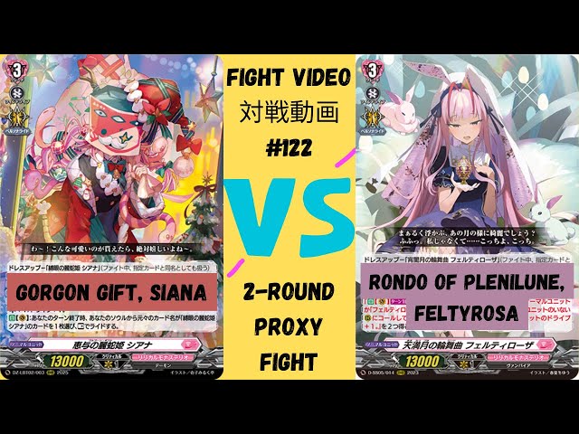 Siana vs Feltyrosa / 恵与の麗蛇姫 シアナ vs 天満月の輪舞曲