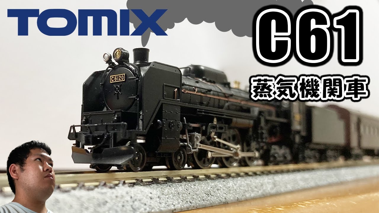 TOMIX 2006 JR C61形蒸気機関車(20号機) 開封レビュー！ | Tomix N