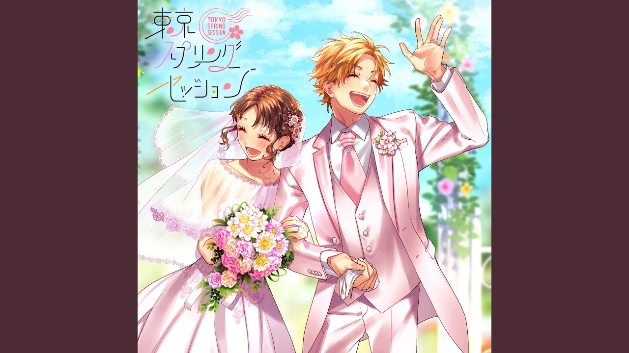 東京スプリングセッション - YouTube