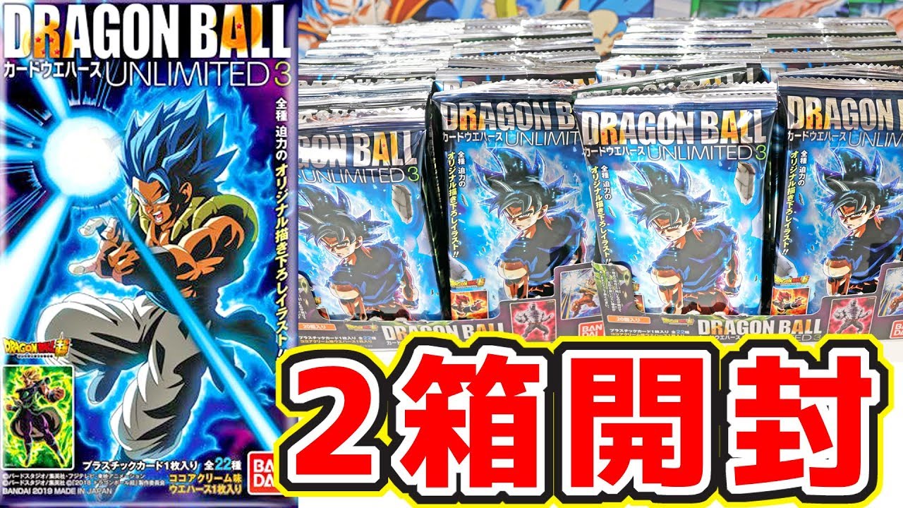 フルコンプ&ゴッドレアのゴジータブルーねらいで2BOX開封