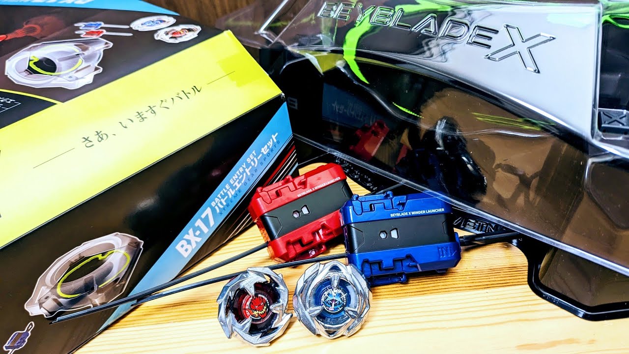 BX-17 バトルエントリーセット ベイブレードエックス BATTLE ENTRY SET