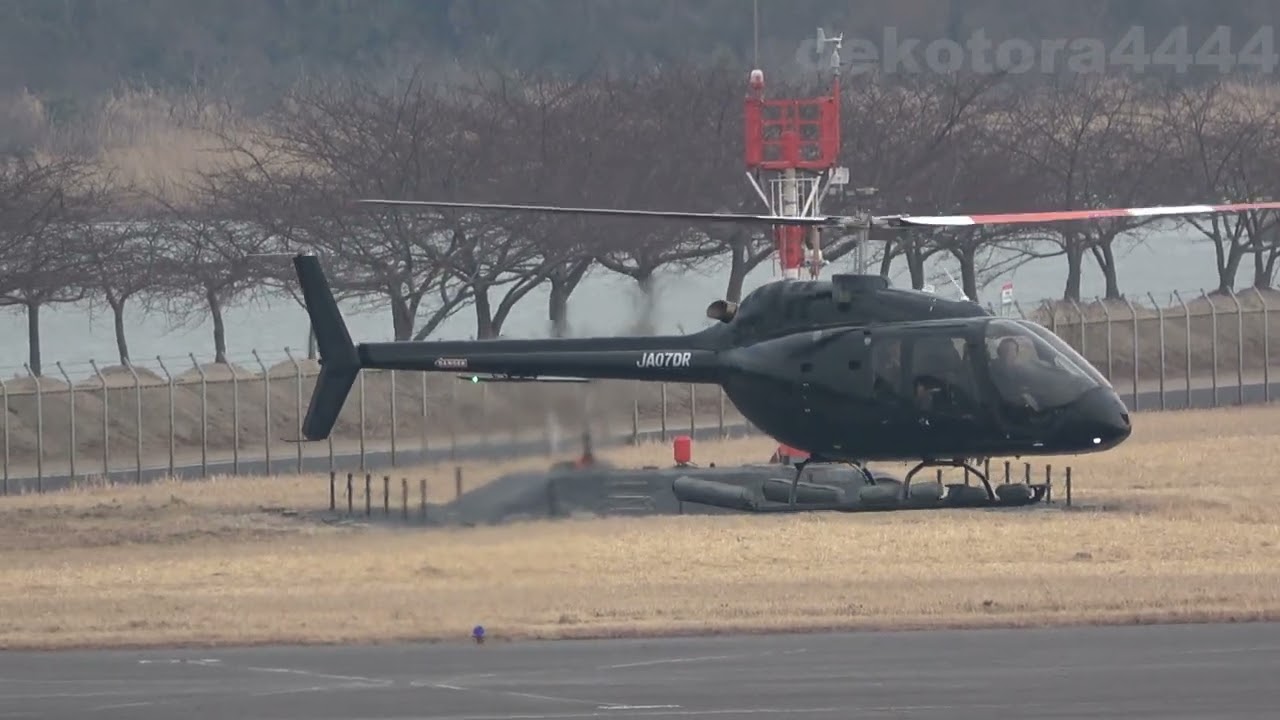 日本法人 Bell 505 Jet Ranger X(JA07DR) 岡南飛行場 - YouTube
