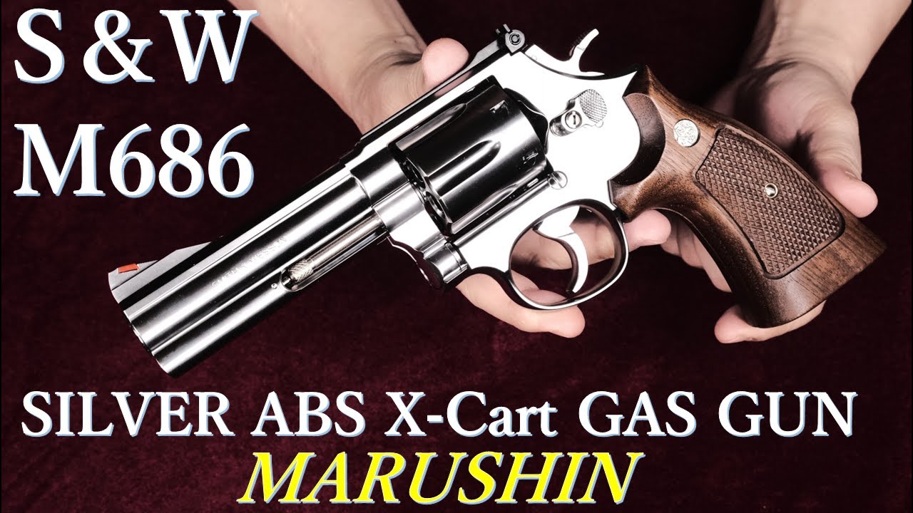 M686 シルバー ABS X‐Cart ガスリボルバー / Marushin：重量・トリガー