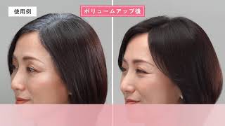 白髪・薄毛隠しパウダー】アートミクロンプラビ パウダー&スプレー