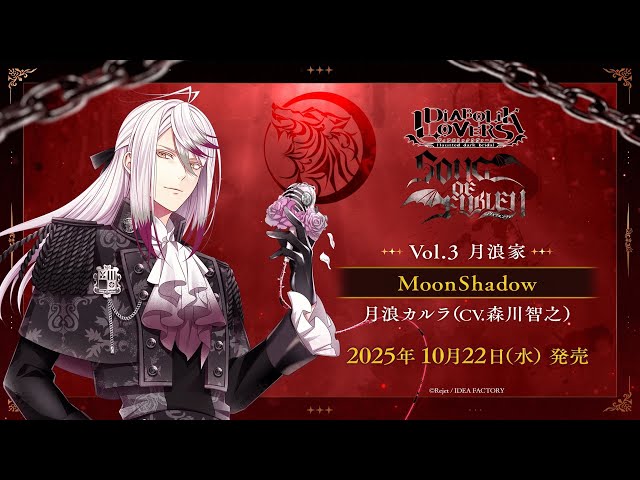 ディアラバ 月浪カルラ ポラ風カード ぱしゃこれなど ディアラバ 月浪