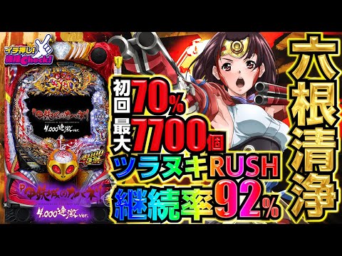 hqdefault.jpg?v=64d36a3a