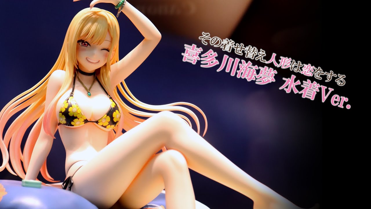 再展示】ANIPLEX+ 喜多川 海夢 水着Ver. 1/7スケール フィギュア その