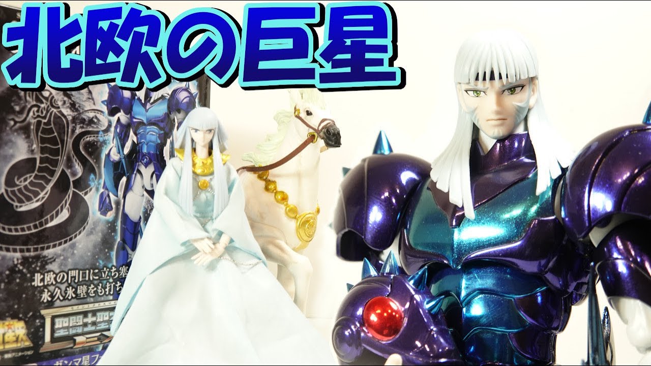 聖闘士星矢 聖闘士聖衣神話EX【ガンマ星の神闘士フェクダトール】の