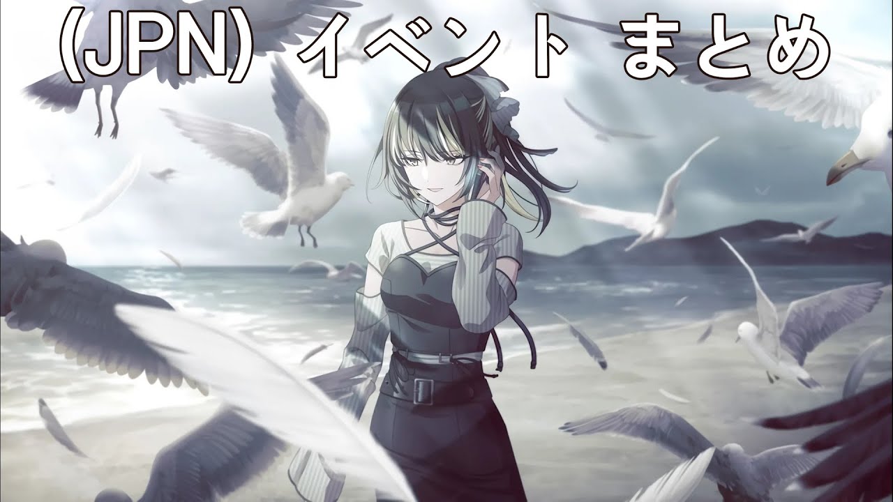 シャニマス】 (JPN)【Could Be】斑鳩 ルカ パラコレ イベント&True End