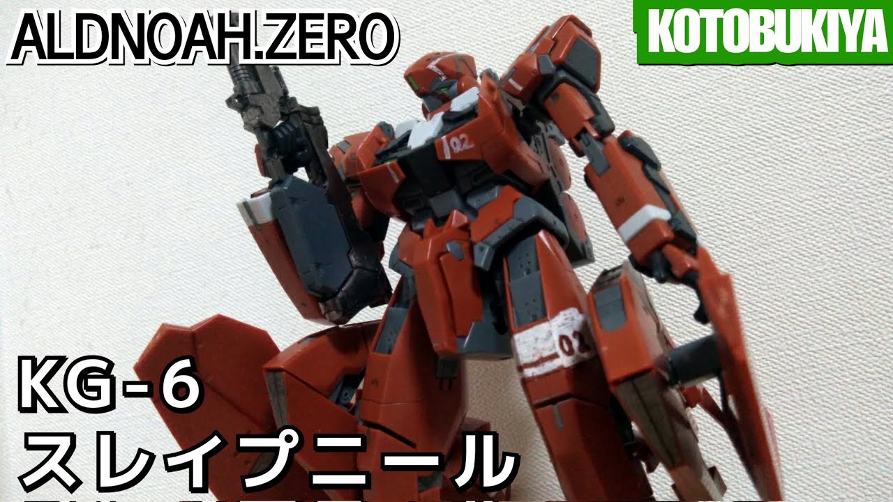 Orange Ace Mass-Produced Machine] Kotobukiya KG-6 Sleipnir