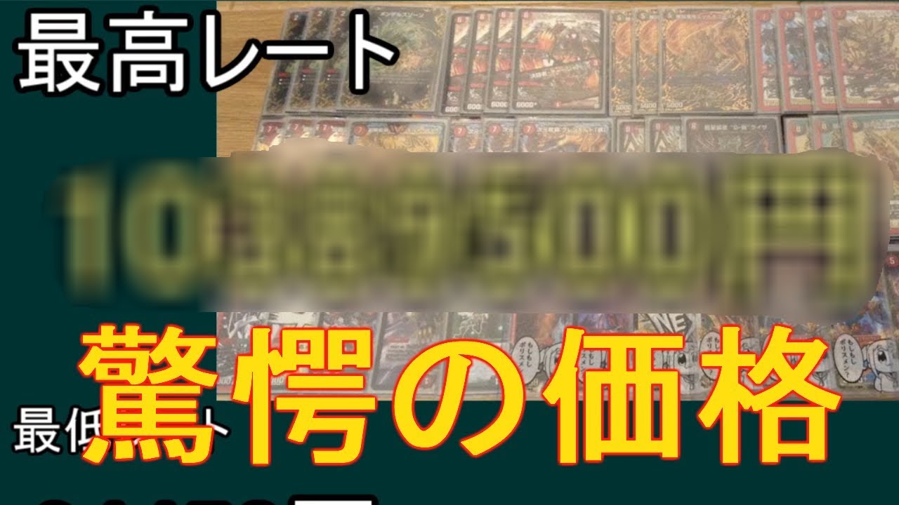 Hit with a stack of bills] How much would it cost to build a Molt