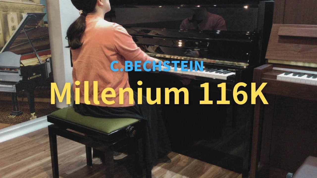 C.BECHSTEIN Millenium 116K | オリエント楽器｜ピアノ｜オリエント楽器