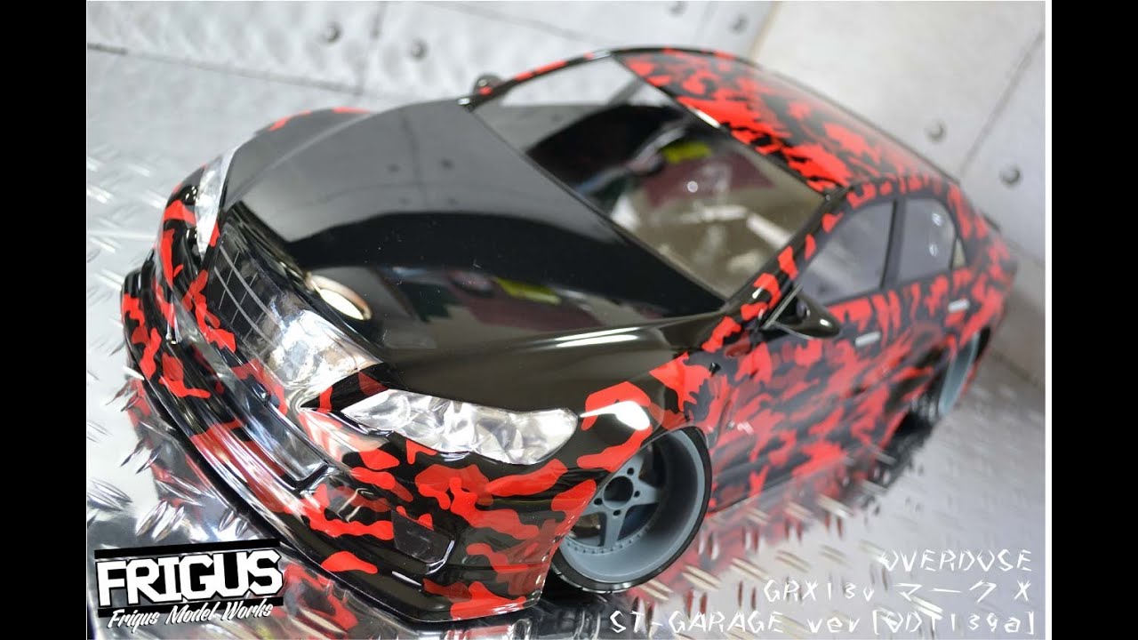 マークX | FRIGUS MODEL WORKS