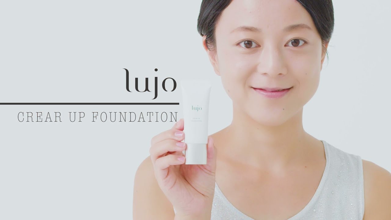 lujoクリアアップファンデーション|【公式】lujo（ルジョー）
