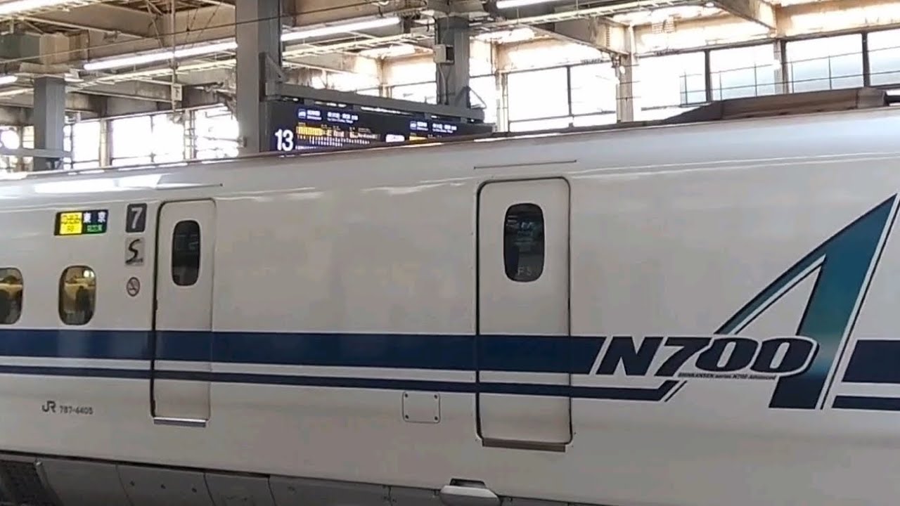2024.7.28㈰ N700A 🚅 のぞみ98号 広島→東京 広島駅 山陽新幹線 JR